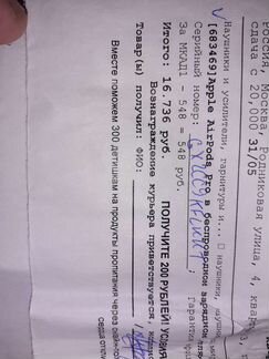 Кейс airpods pro