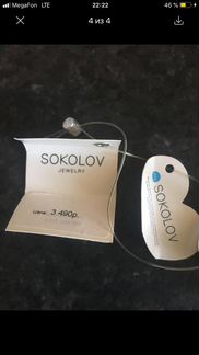 Серебряное кольцо