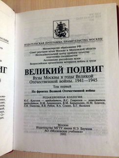 Новый трёхтомник 