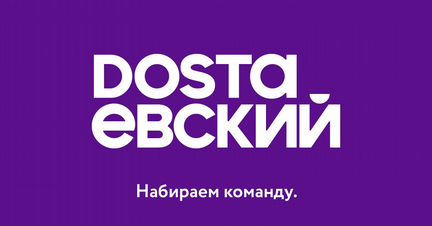Повар горячего цеха (Ленинский проспект)