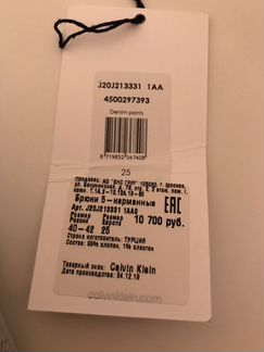 MOM jean джинсы Calvin Klein оригинал