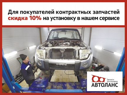 Мотор отопителя Toyota Land Cruiser Prado 90