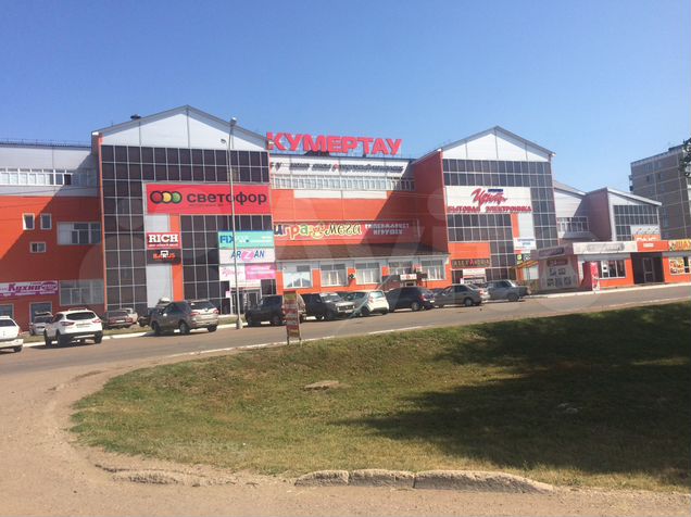 Дом быта кумертау график работы