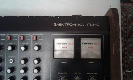 Микшерный пульт Электроника пм-01 СССР