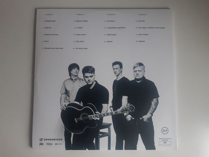 Винил группы Lumen Акустика. 2 LP