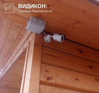 Видеонаблюдение для частного дома