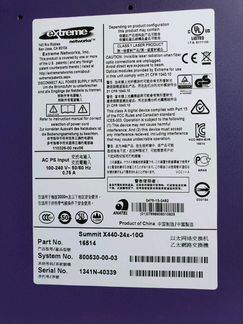 Коммутатор extreme X440-24X-10GE 16514