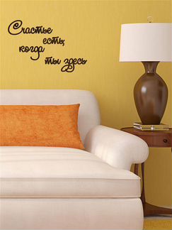 Фигурный текст 