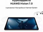 Huawei MatePad 11 6 гб + 64 новый Snap865
