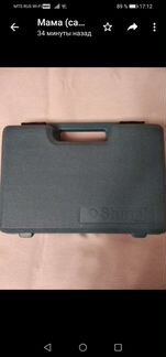 Перфоратор