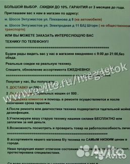 Стиральная машина ariston arusl 105