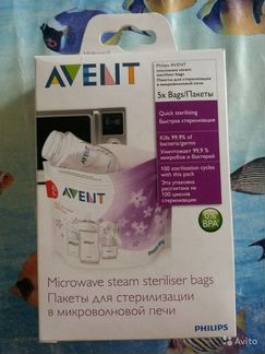 Контейнер для стерилизации