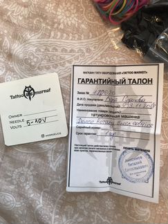 Тату машинка Deuce machine green edition