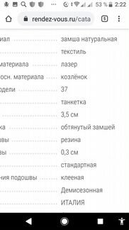 Туфли Thierry Rabotin, 38,5-39, новые