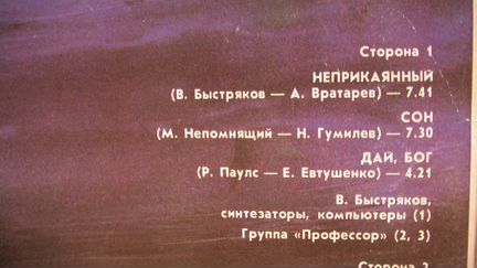 Александр Малинин