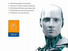 Eset mobile security