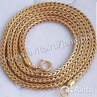 Золотая цепь