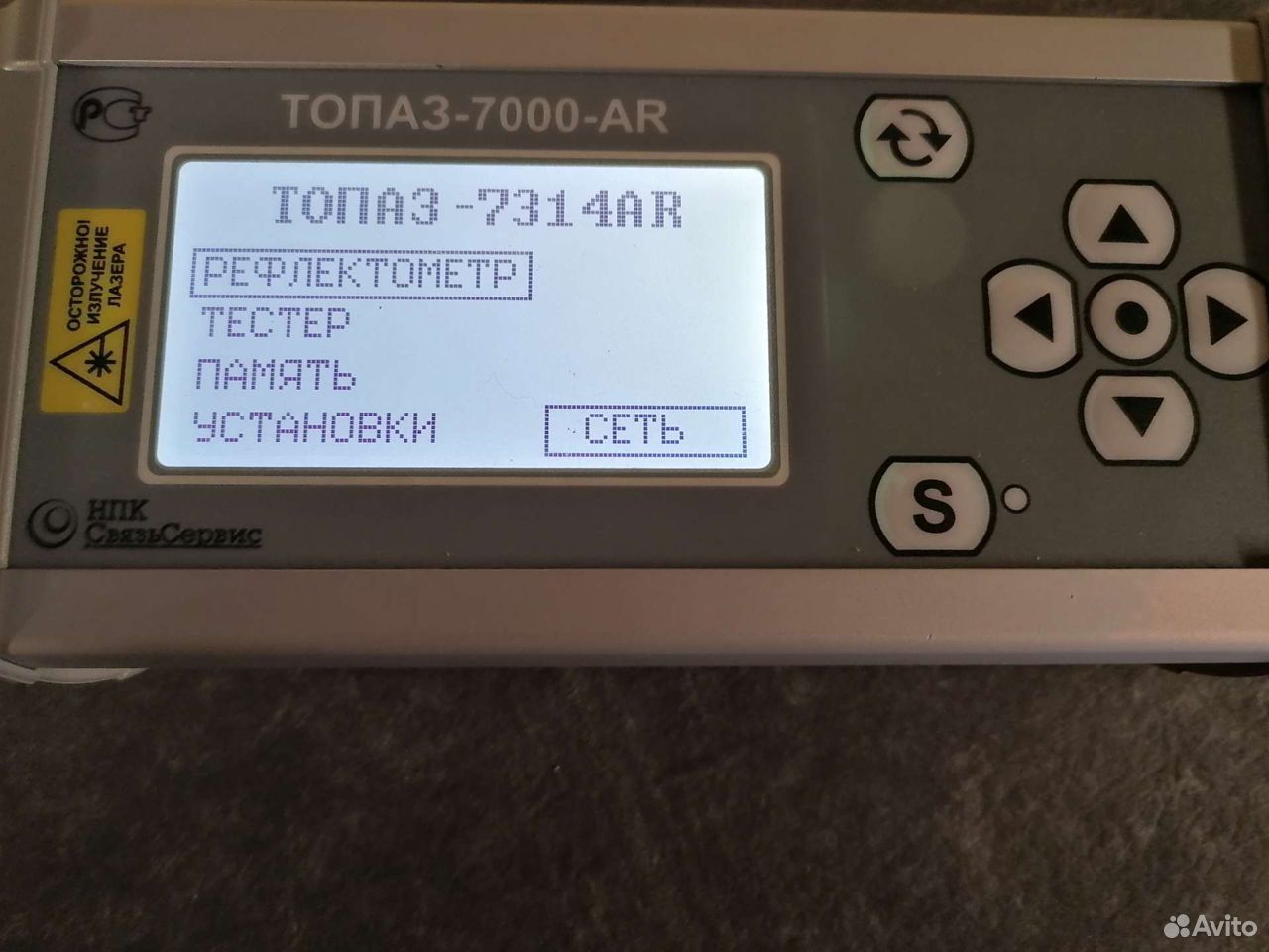 Оптические рефлектометры топаз. Рефлектометр топаз 7000.