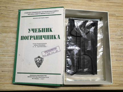 Книга-шкатулка-мини сейф