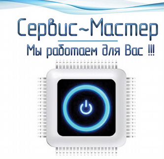 Ремонт компьютеров Соликамск