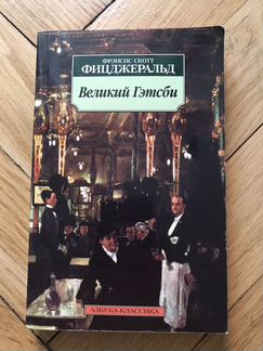 Книги современных популярных авторов 1