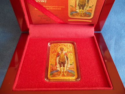 Монета святые александр невский серебро подарок