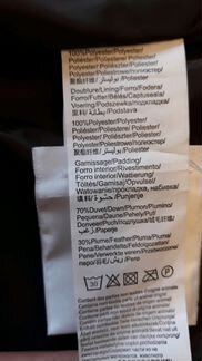 Пуховое пальто