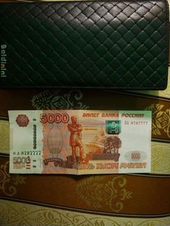 Купюра 5000 с красивым номером