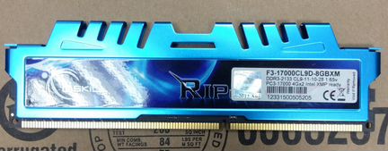 DDR3 4Gb - 2133Mhz - Corsair, G.skill, Kingston