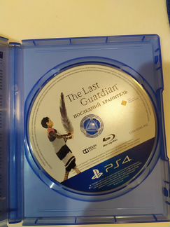 The last guardian ps4