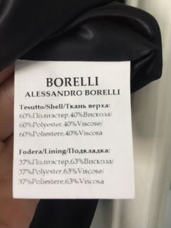 Новая школьная форма/ брюки Borelli