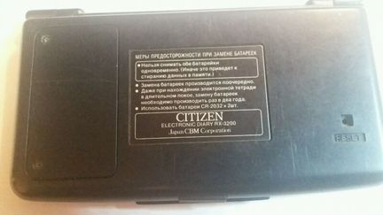 Citizen rx-3200