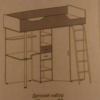 Кровать карлосон