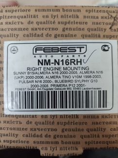 Опора двигателя nissan