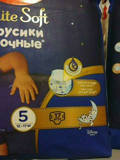 Ночные Huggies elite soft 3,4,5,6