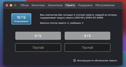 Apple iMac 27 2017/i5 3,8Mhz/16Gb/Radeon 580 8Gb