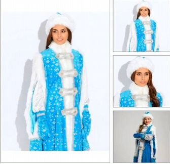 Костюм Снегурочки