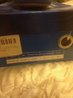 Новые туфли