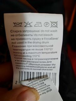 Куртка женская 52 54 alessandromanzoni