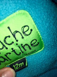 Комбинезон зимний Peluche 80