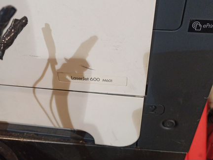 Laser jet 600