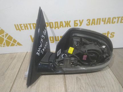 Корпус зеркала левый 5 пин бу BMW X3 G01 OEM 51168