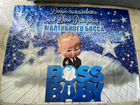 Банер на день рождения Baby Boss