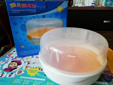 Стерилизатор