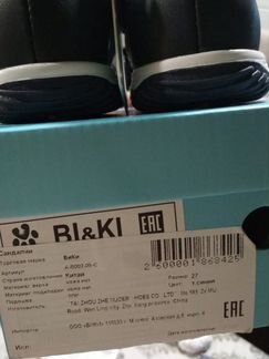 Новые Сандали 27р кожа