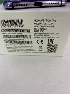 Huawei p20 pro