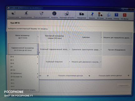 Hitachi mpdr 3.0.0.0
