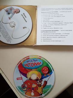 Диски 8 шт