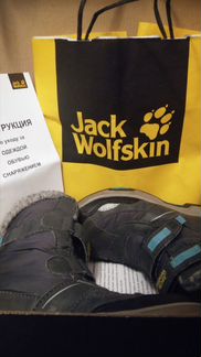Jack Wolfskin 27размер