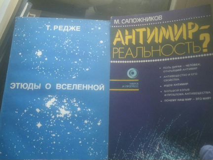 Книги по физике